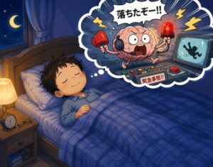 ③ 脳が勝手に勘違いしている説がある